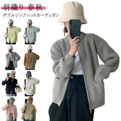 ダブルファスナー セーター ジップアップ ニットカーディガン ニット リブニット ポケット付き きれいめ ダブルジッパーカーディガン 女性 カジュアル ニットカーディガン 羽織り クルーネック ジャケ#ikawa568604
