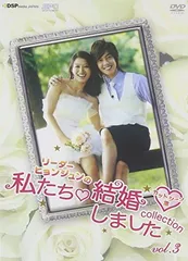 SHINee キー 私たち結婚しました Vol.1~4 DVD 全巻セット Amazon.co.jp: キー(SHINee)の私たち結婚しました Vol.4 [DVD