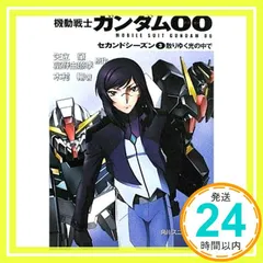 2025年最新】羽音たらくの人気アイテム - メルカリ
