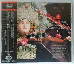新品未開封 白日夢 '81 佐藤 慶 愛染恭子 美の改革者 武智鉄二