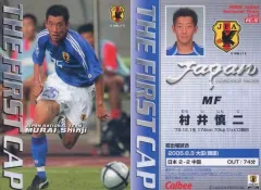 【中古】スポーツ FC-5 [ファーストキャップカード] ： 村井 慎二のサムネイル