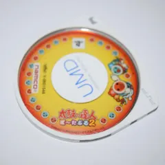 太鼓の達人2 PSPソフト