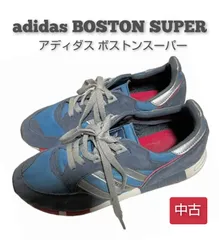 adidas ボストンスーパー　緑黒　美品　27.5