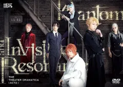 【新品未開封】劇団『ドラマティカ』ACT2/Phantom and Invisible Resonance [DVD] 北村諒 (出演) 橋本祥平 (出演) 形式: DVD
