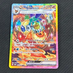 2025年最新】ブースターEX sarの人気アイテム - メルカリ