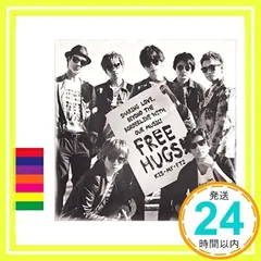2025年最新】free hugs kis myの人気アイテム - メルカリ
