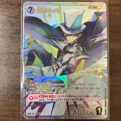 怪盗キッド SRP コナンカード 西と東の大決戦のサムネイル