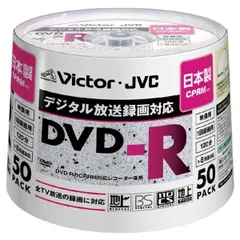 Victor 映像用DVD-R CPRM対応 8倍速 120分 リフィルケース付