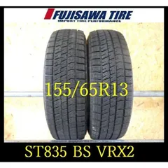 2025年最新】155 65r13 vrx2の人気アイテム - メルカリ