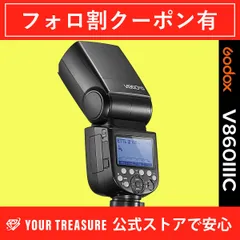 2025年最新】Godox V860II-C の人気アイテム - メルカリ