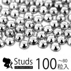 [Free Shipping] Puffy, Round, High-Quality Metal Studs for Gel Nails | Nail Gel Metal Studs, Studs, Metal Parts, Nail Supplies, Nail Parts, Decoration Supplies, Gel Nail Art, Nail Jewelry, Nail Art Studio [Premium Silver Size]