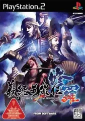 【中古】PS2ソフト 義経英雄伝 修羅
