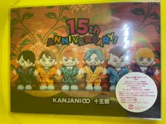 十五祭/関ジャニ∞十五祭【Blu-ray盤】