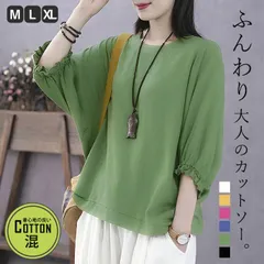 ブラック Tシャツ レディース カットソー ギャザースリーブ 半袖無地 おしゃれ 大きいサイズ トップス 綿混 春 夏 白 黒 [郵2]^t1108^