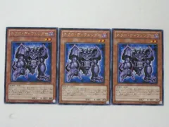 遊戯王 カード【ネクロ・ディフェンダー３枚セット】【遊戯王カード】【遊戯王シングル】 トレカ 【中古】【代引き不可】