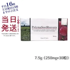 クリアランス セール グラントイーワンズ【週末特価】テラミーピロー3