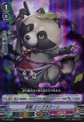 【新品】LEAF FIGHT 新バージョン 1.01 12パック 新品】LEAF FIGHT 新バージョン 1.01 12パック 2025年最新】leaf