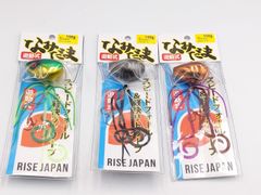 新品 ライズジャパン なみだま 150g 遊動式 3個セット ナミダマ タイラバ 鯛ラバ