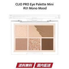 クリオ　アイパレットミニ　#01　モノムード