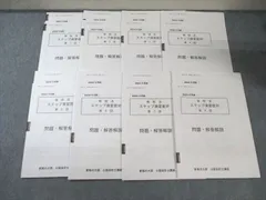 2025年最新】大原 ステップの人気アイテム - メルカリ