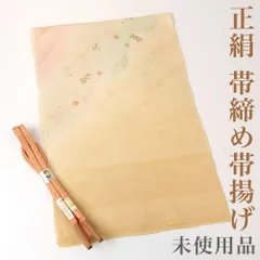 帯締め帯揚げセット  【未使用品】 帯揚げ 帯締め ぼかし 桔梗 平組 草木染 組紐 手組み 正絹 _フォーマル 礼装 セミフォーマル カジュアル 洒落着 おしゃれ着 和装小物 zs0623