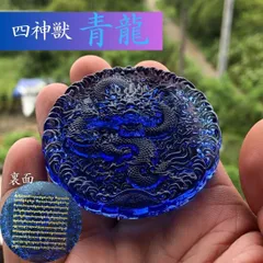 2025年最新】青竜寺の人気アイテム - メルカリ