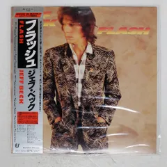 2025年最新】JEFF beck cdの人気アイテム - メルカリ