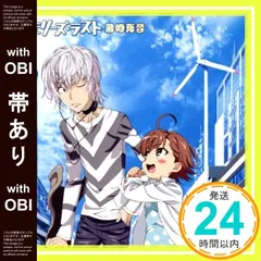 2025年最新】黒崎真音の人気アイテム - メルカリ
