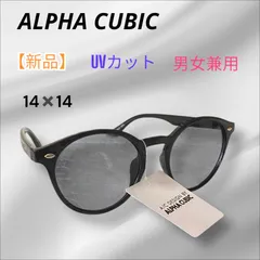 【新品】ALPHA CUBIC サングラス UVカット 男女兼用 黒縁 匿名配送
