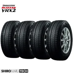 2023年最新】ブリヂストン ブリザック BLIZZAK VRX 205/60R16 92Q