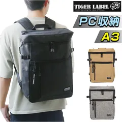 ☆ TIGER LABEL スクエア型バックパック スクエア型 バックパック スクールリュック リュックサック リュック デイパック ビジネスリュック A3 収納 スクエア PC収納 23L 軽量 男女兼用 レディース メンズ パスケース付き 通勤 通学