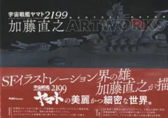 2025年最新】加藤直之の人気アイテム - メルカリ