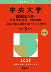 北海道情報大学テキスト 7冊まとめ売り 北海道情報大学テキスト 7冊まとめ売り - メルカリ