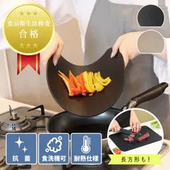【在庫限り】【食品衛生法検査合格】丸いまな板 耐熱 エラストマー まな板 かまぼこ型 食洗機対応 D型 丸 長方形 抗菌 洗いやすい まないた 薄型 軽量 コンパクト カッティングボード 多機能 熱湯消毒OK ノンスリップ 滑らない 両面使用可 おしゃれのサムネイル