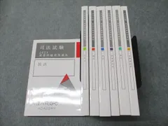 2025年最新】重要問題習得講座の人気アイテム - メルカリ