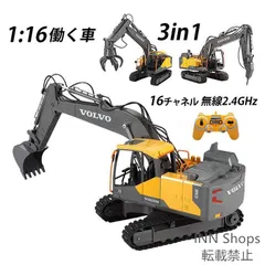 2025年最新】働く車 オーダーの人気アイテム - メルカリ