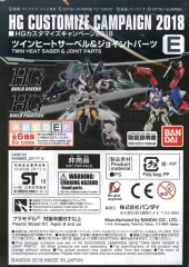 2025年最新】ヒートサーベルの人気アイテム - メルカリ