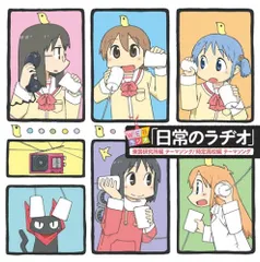 長野原　みお　R SP PSA10 日常 2025年最新】長野原みおの人気アイテム - メルカリ