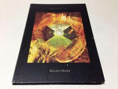 MALICE MIZER DVD 薔薇に彩られた悪意と悲劇の幕 マリスミゼル - メルカリ