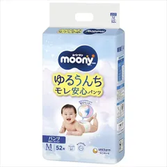 2025年最新】オムツ ムーニーマンの人気アイテム - メルカリ