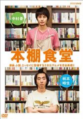 新品ケース収納 浦安鉄筋家族 DVD 全4巻セット 佐藤二朗 水野美紀