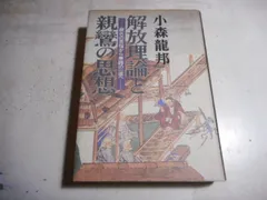 2024年最新】龍文堂 龍の人気アイテム - メルカリ