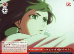 2025年最新】【ヴァイスシュヴァルツ】ブースターパック TV