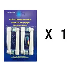 (非純正品)ブラウン オーラルb用 替えブラシ 互換 ベーシック 1セット4本入 交換 EB17/SB17/FlexiSoft フレキシソフト/パーフェクトクリーン/オーラルb 替え電動歯ブラシ ioシリーズ使用不可