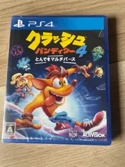 ps4 クラッシュバンディクー4 とんでもマルチバース