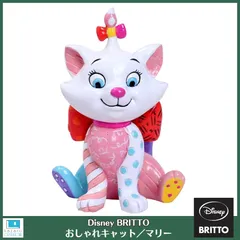 日本買付Disney Britto おしゃれキャット マリー 猫 ★ フィギュア その他