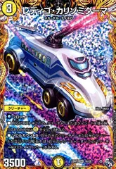 2026年最新】レディゴ カリゾミダーマの人気アイテム - メルカリ