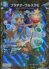 2025年最新】ワルスラs 金の人気アイテム - メルカリ