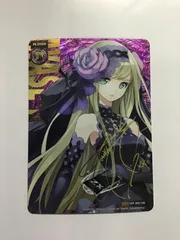 Amazon.co.jp: 崩壊3rd雷電芽衣沢城みゆき サイン : おもちゃ