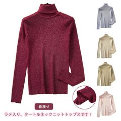 ラメ入り ニットセーター タートルネック レディース ニットソー 秋冬 ニット ラメ入り 長袖 セーター プルオーバー レイヤード フェミニン 着?せ 暖かい#tomin582407